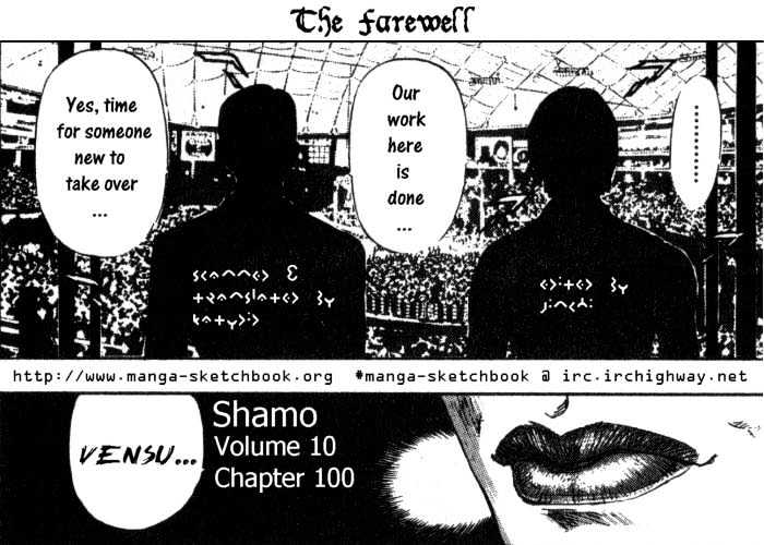 Page 19 of Chapter 100