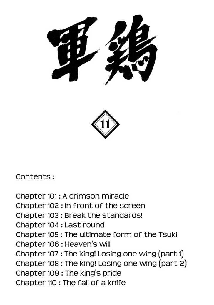 Page 2 of Chapter 101