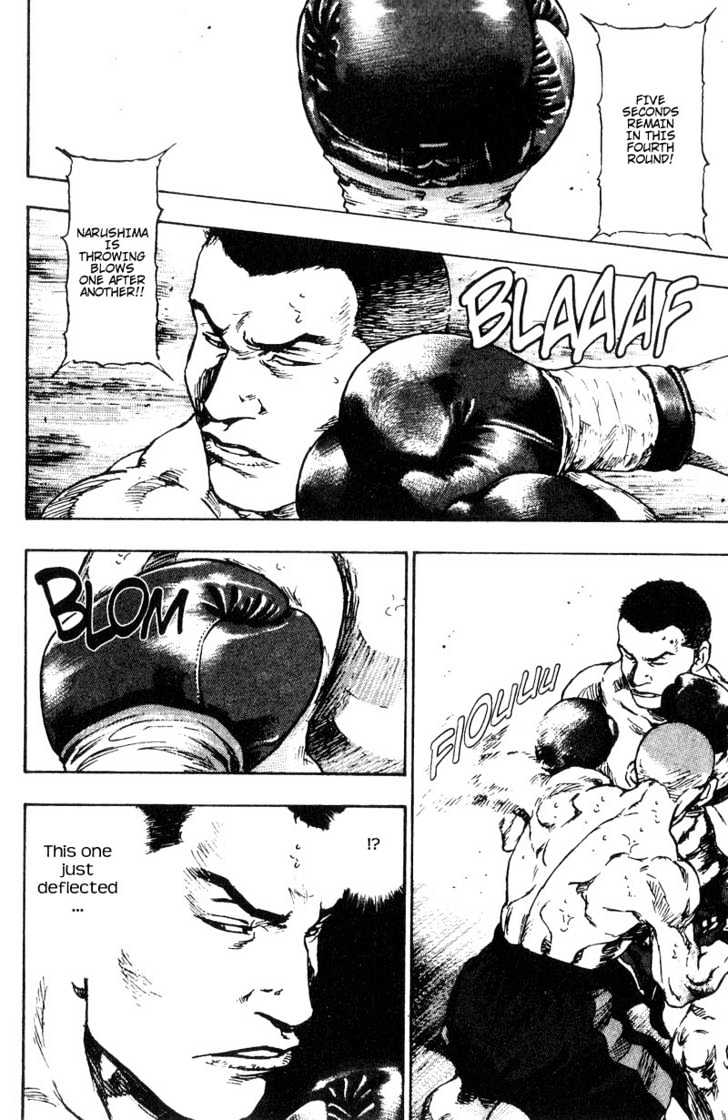 Page 2 of Chapter 103