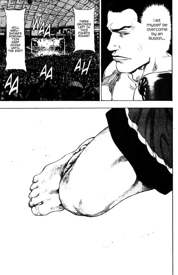 Page 5 of Chapter 103