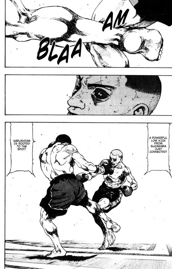 Page 6 of Chapter 103