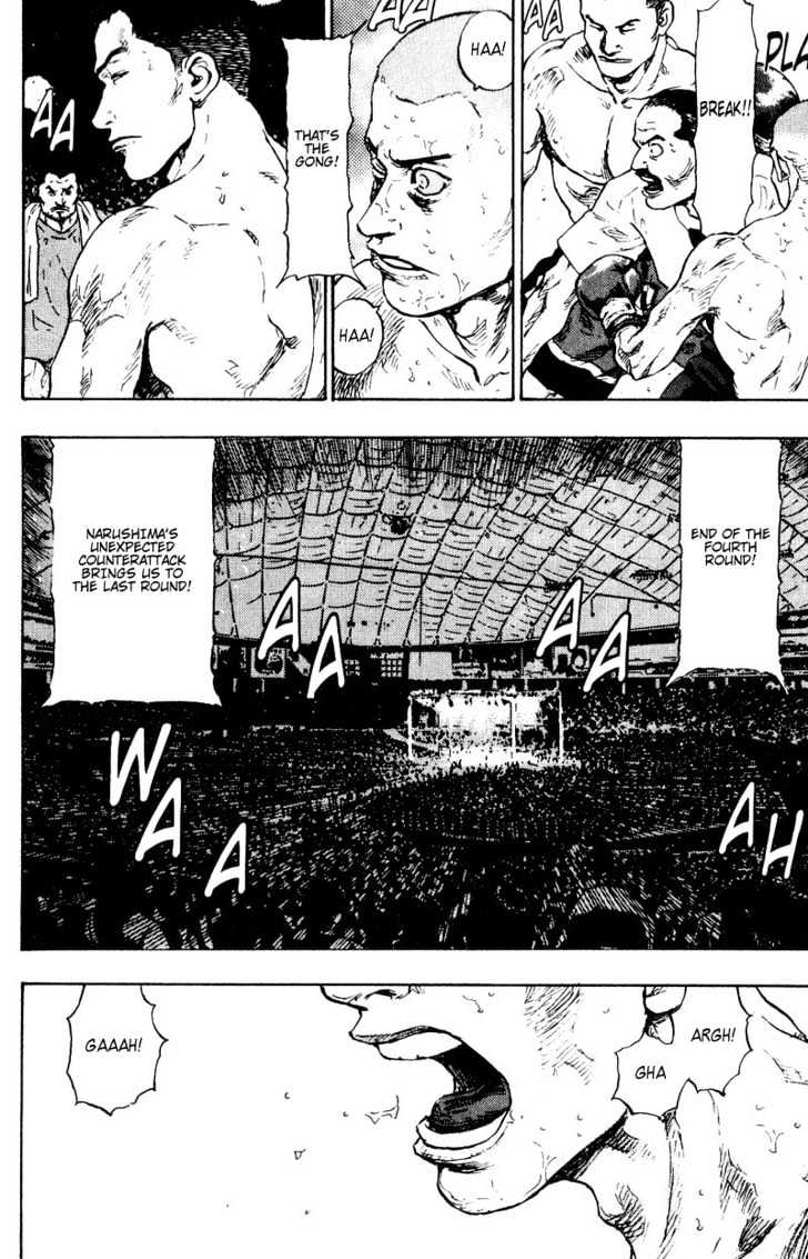 Page 12 of Chapter 103
