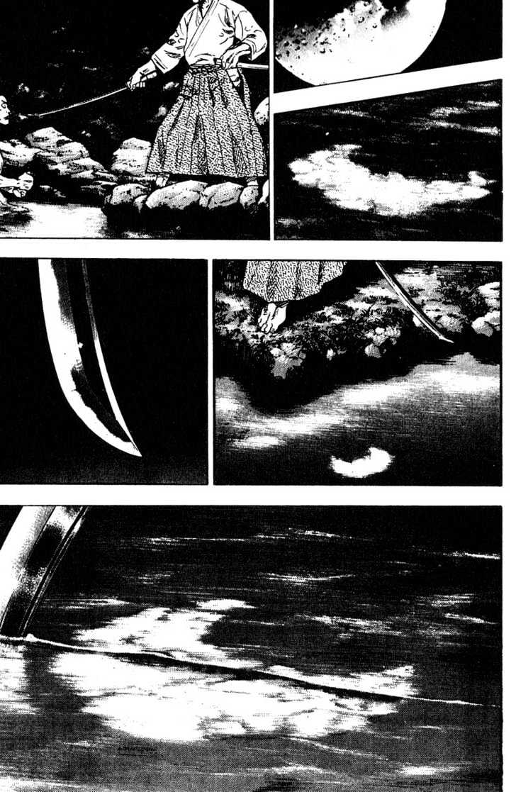 Page 17 of Chapter 103