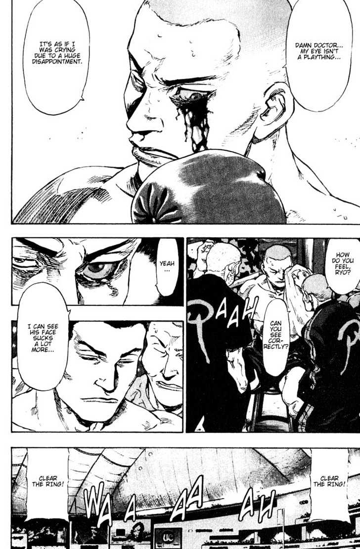 Page 4 of Chapter 104