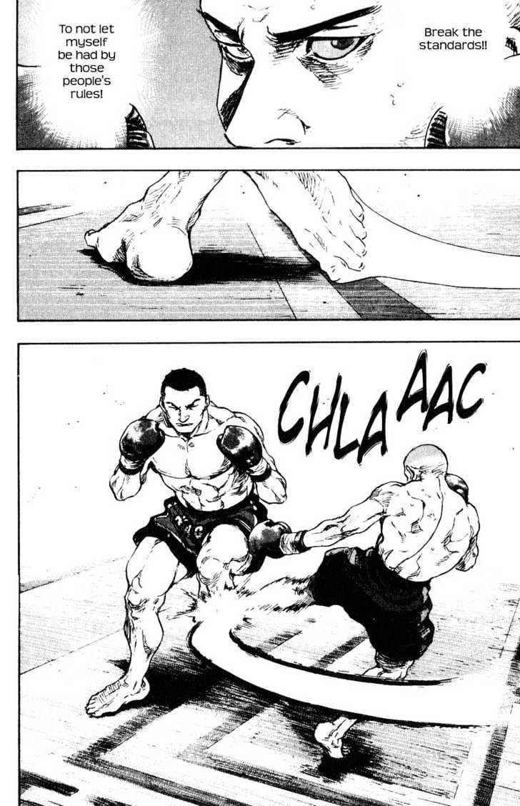 Page 10 of Chapter 104