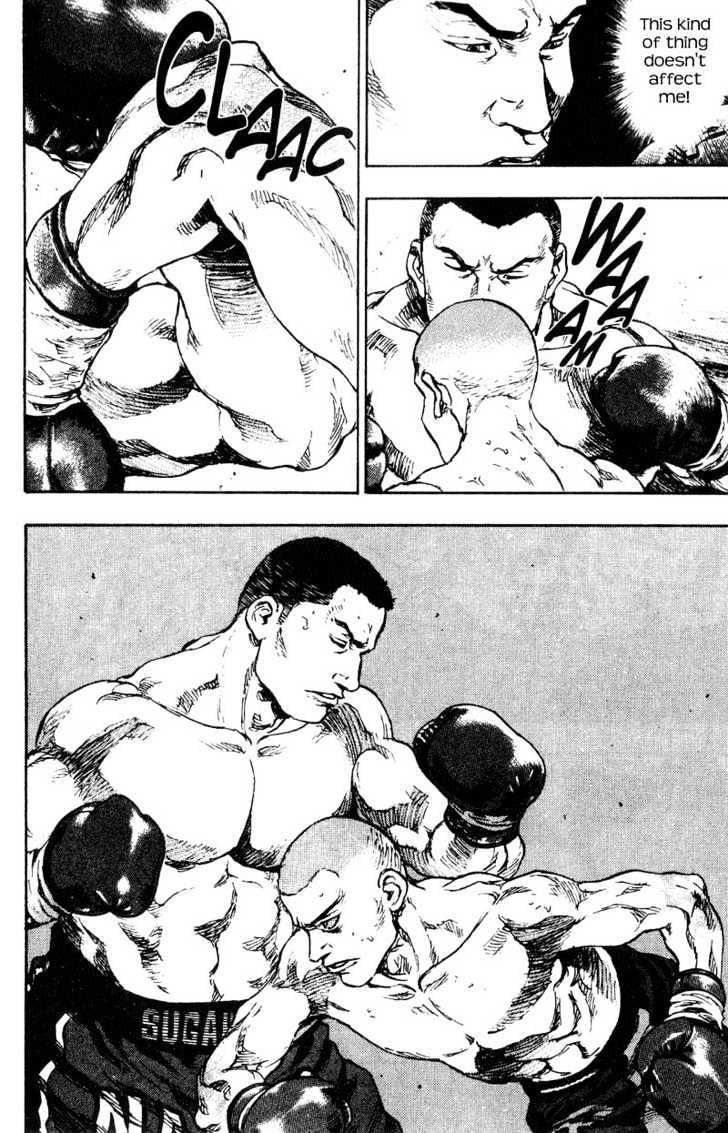 Page 14 of Chapter 104