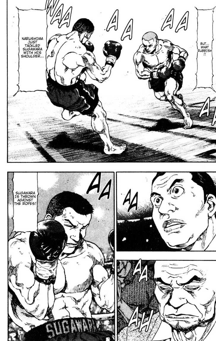 Page 2 of Chapter 105