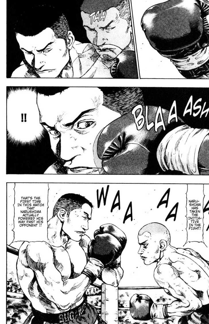Page 6 of Chapter 105