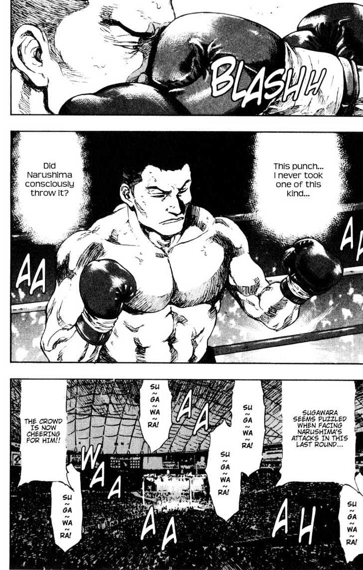Page 8 of Chapter 105