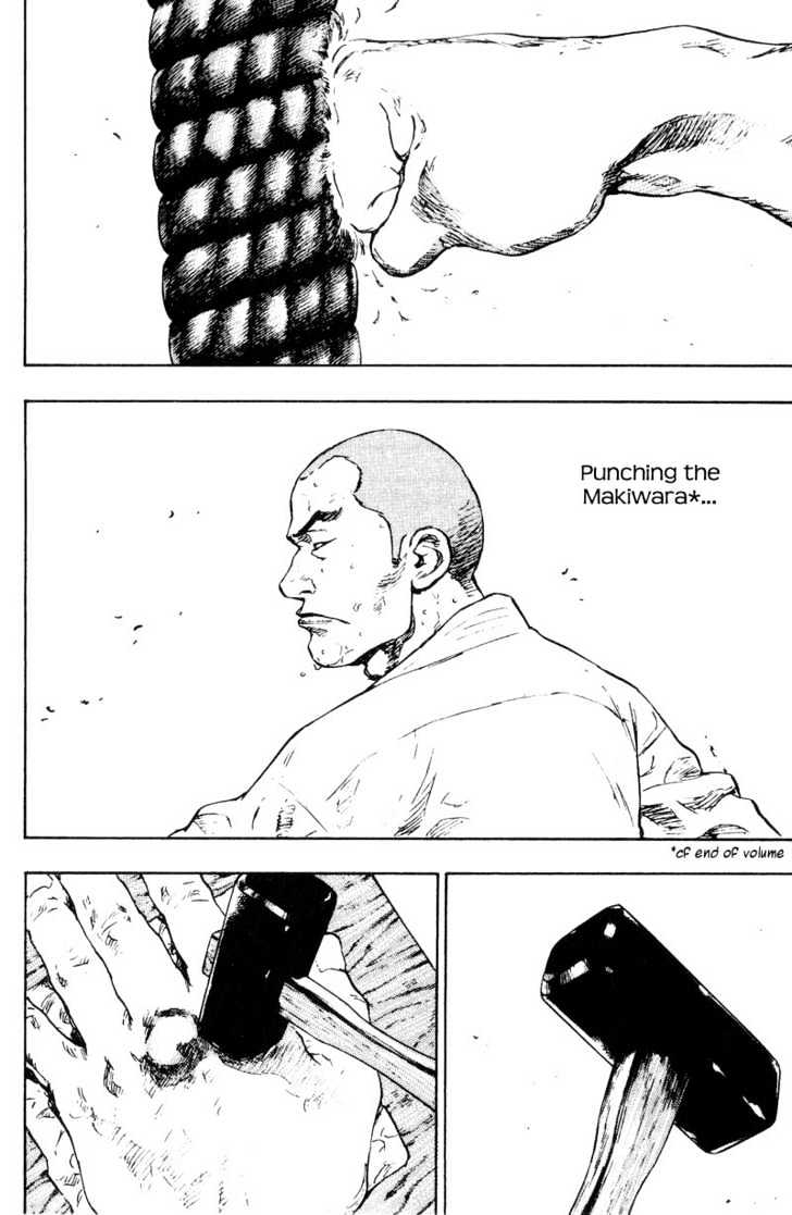 Page 12 of Chapter 105