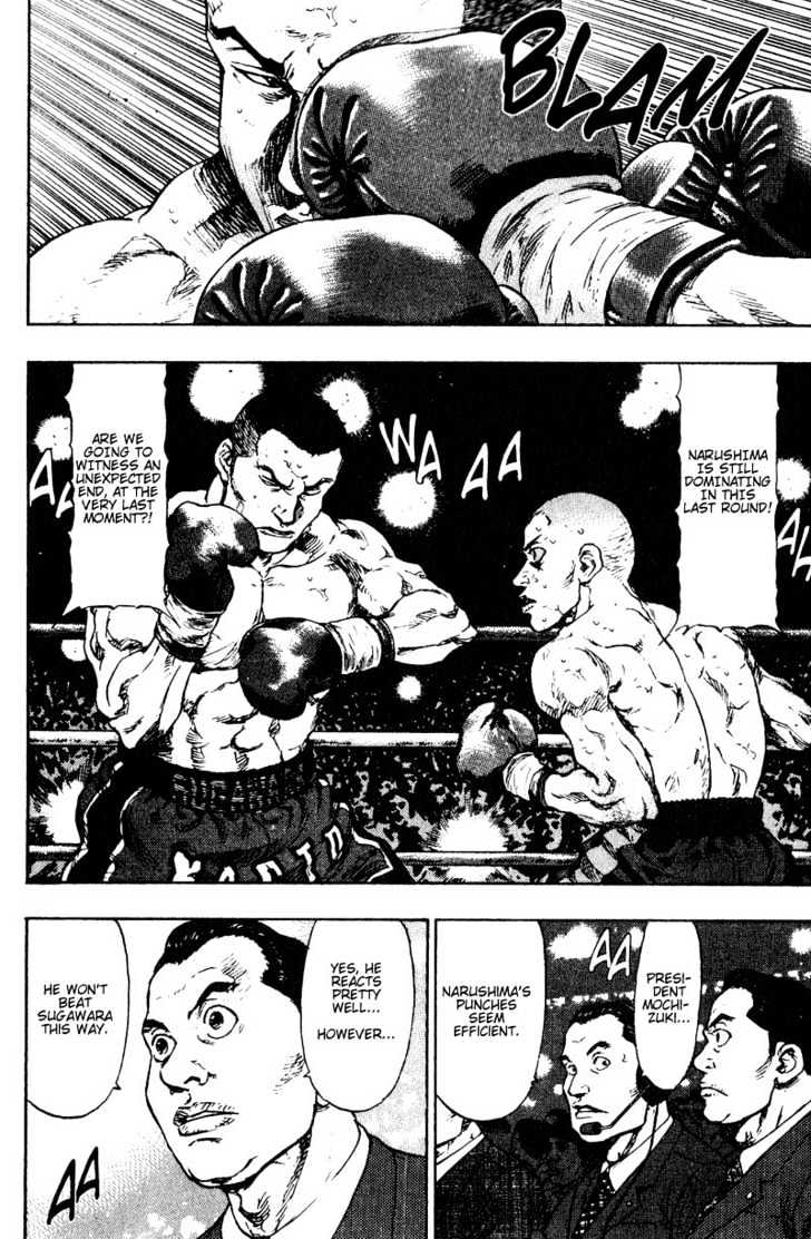 Page 2 of Chapter 106
