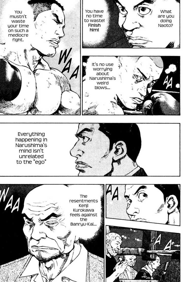 Page 3 of Chapter 106