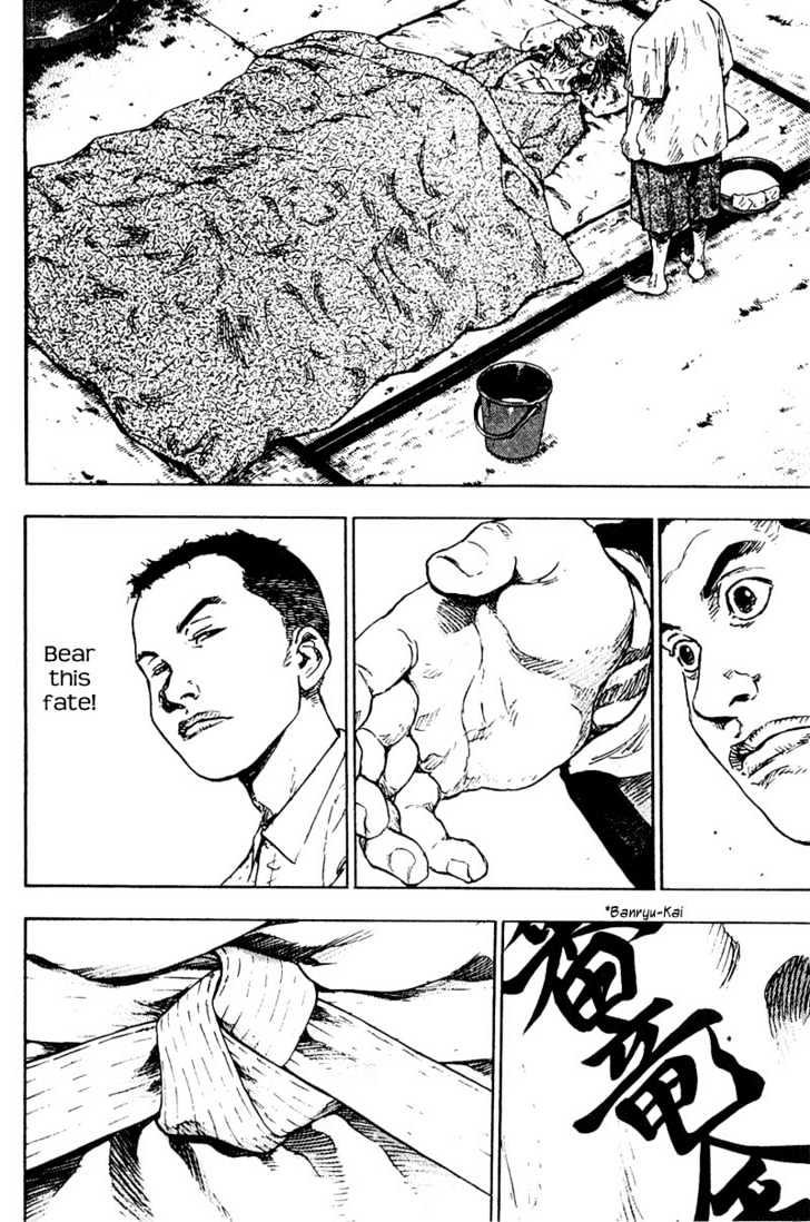 Page 6 of Chapter 106