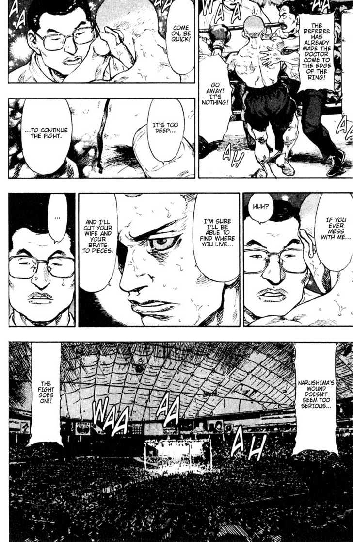 Page 12 of Chapter 106