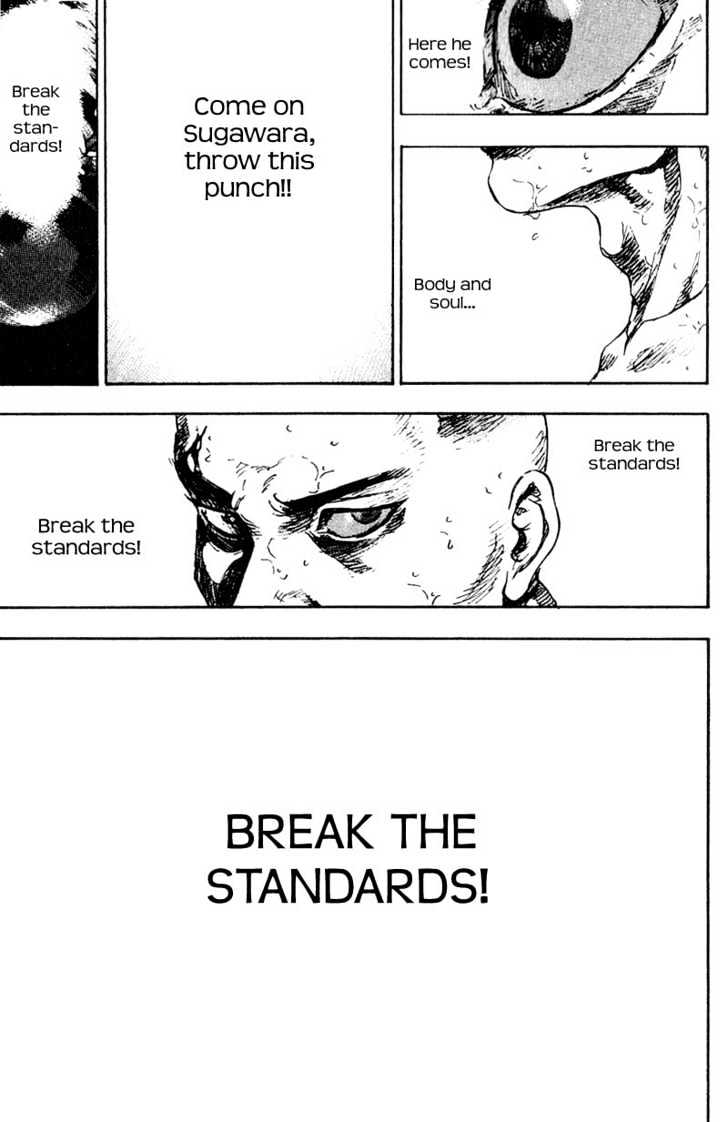Page 17 of Chapter 106
