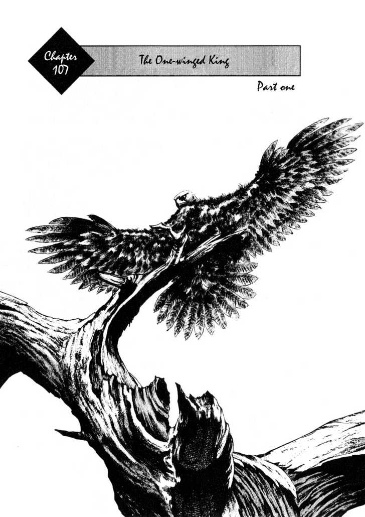 Page 1 of Chapter 107