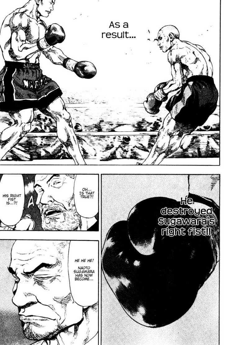 Page 17 of Chapter 107