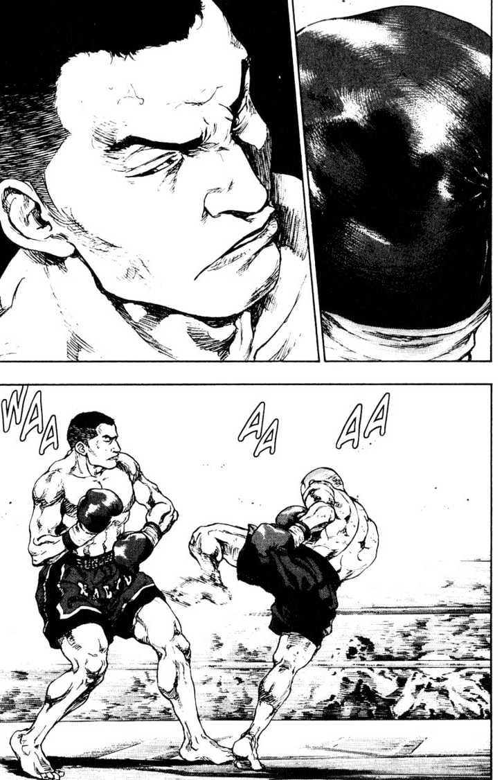 Page 3 of Chapter 108