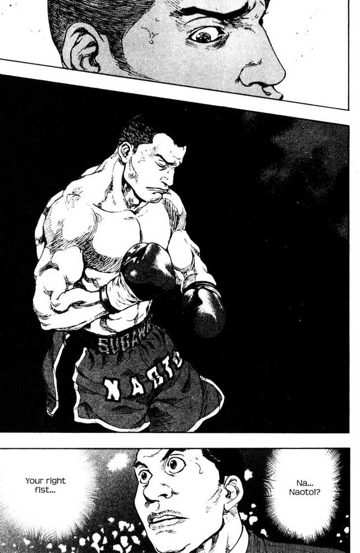 Page 5 of Chapter 108