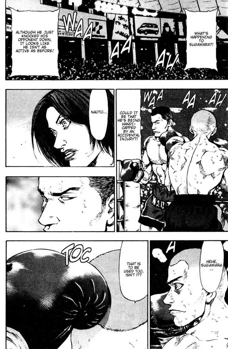 Page 6 of Chapter 108