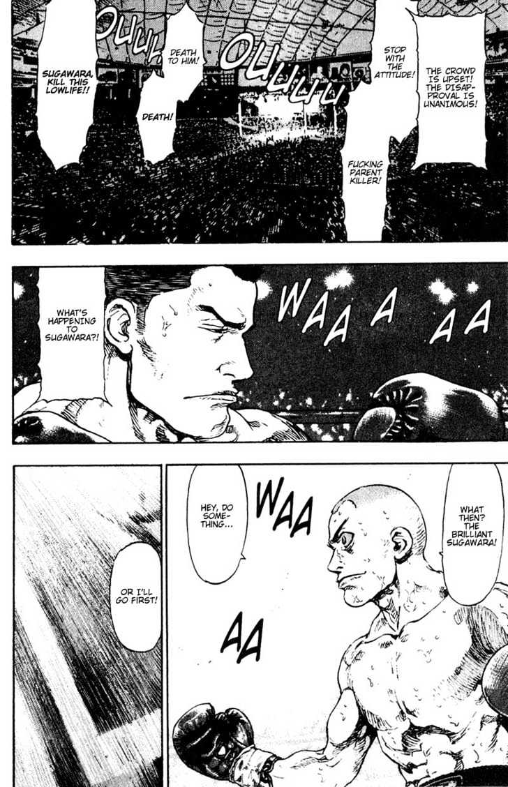 Page 8 of Chapter 108