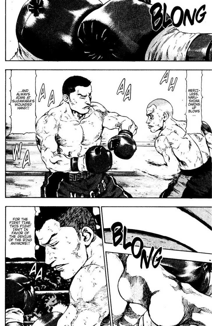 Page 12 of Chapter 108
