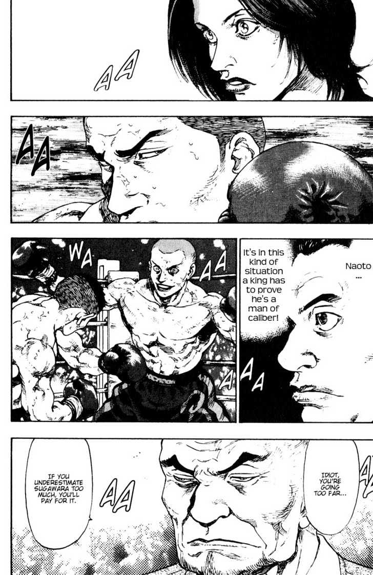 Page 14 of Chapter 108