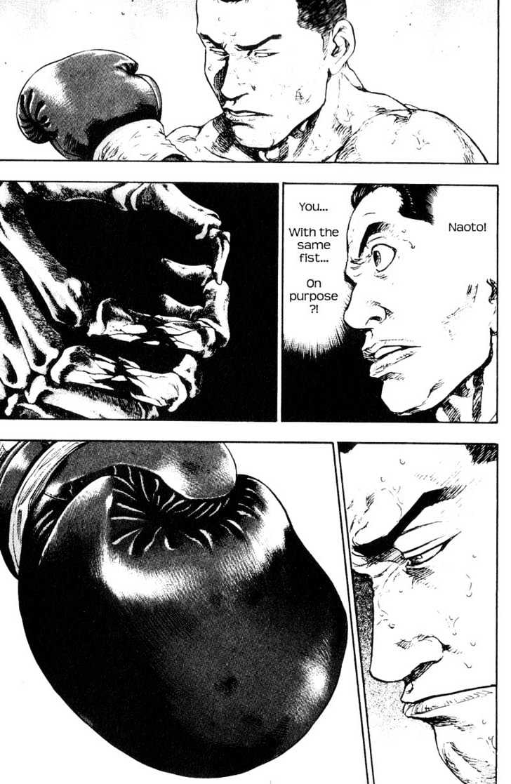 Page 6 of Chapter 109