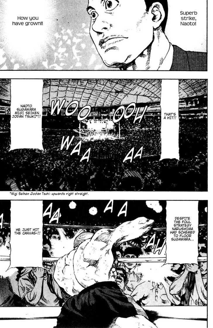 Page 8 of Chapter 109