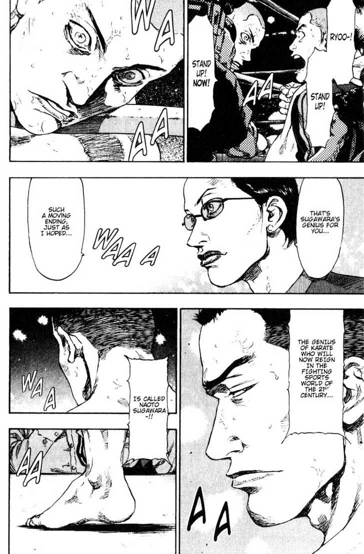 Page 9 of Chapter 109