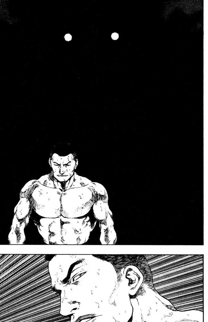 Page 12 of Chapter 109