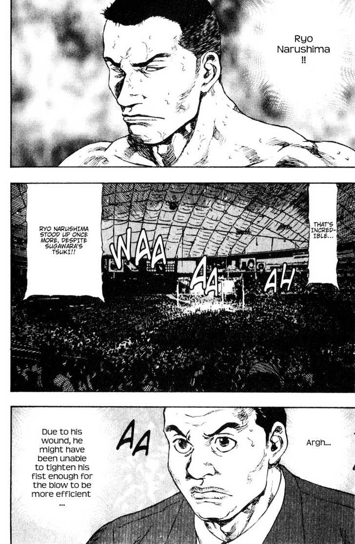 Page 15 of Chapter 109