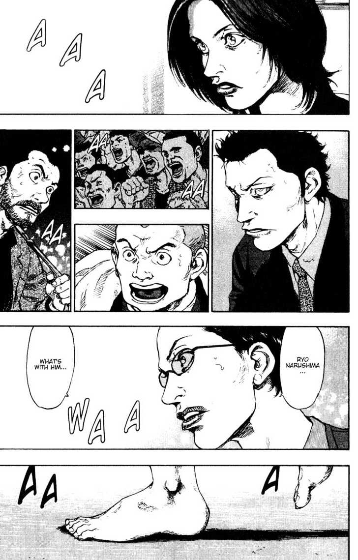 Page 16 of Chapter 109