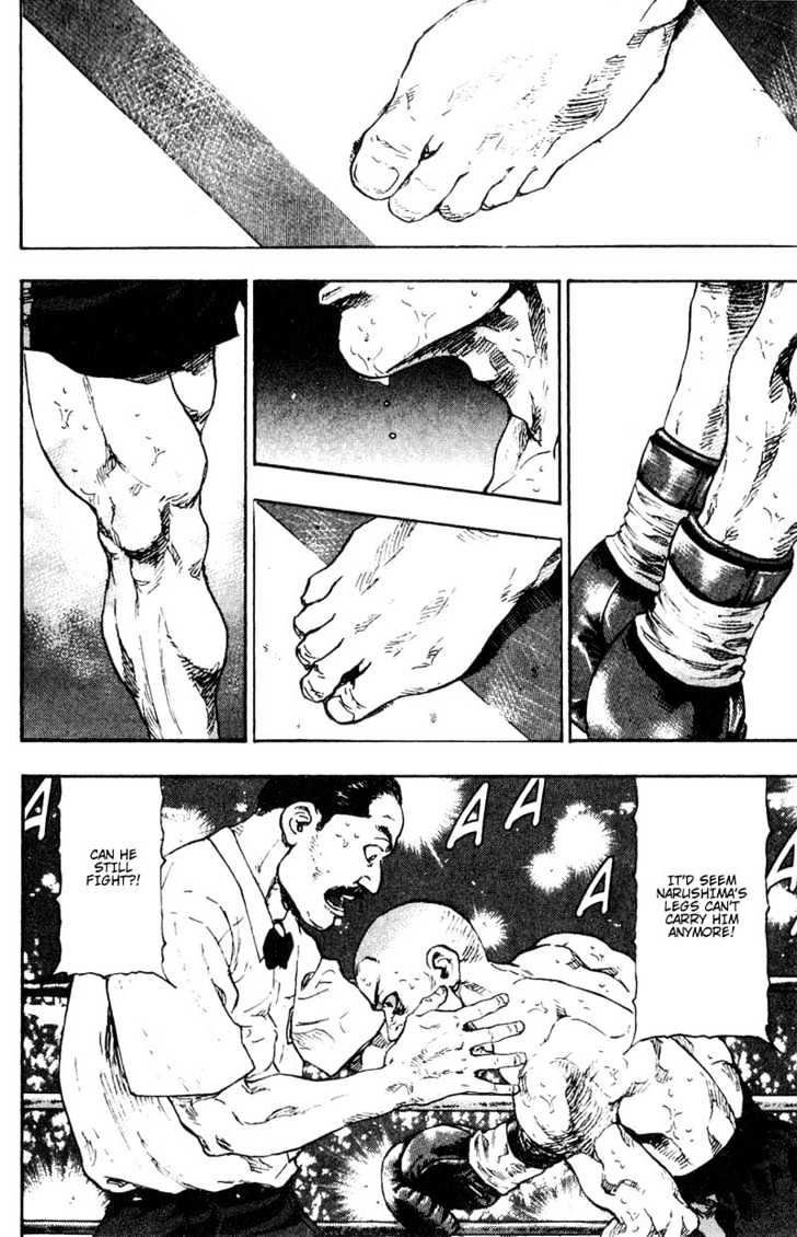 Page 17 of Chapter 109