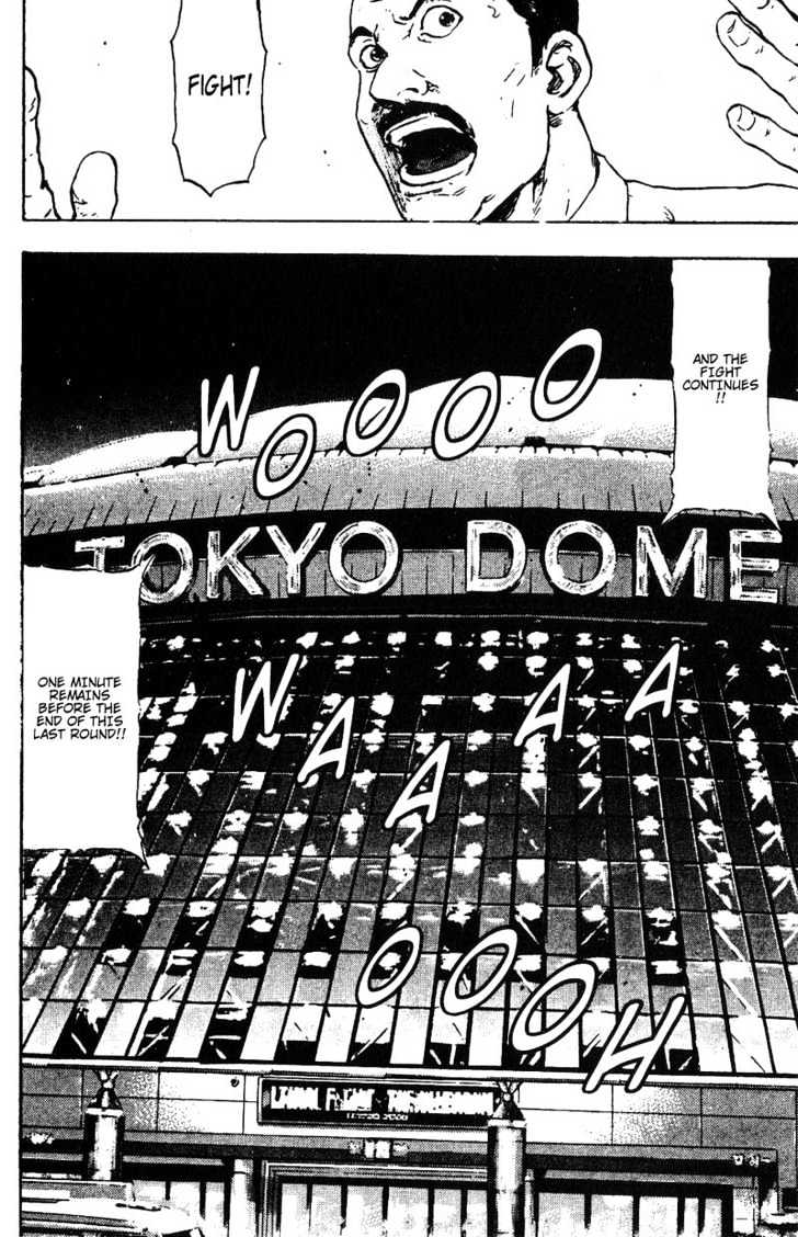 Page 19 of Chapter 109
