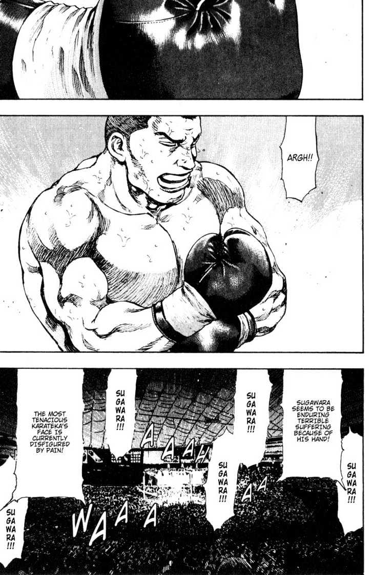 Page 3 of Chapter 110