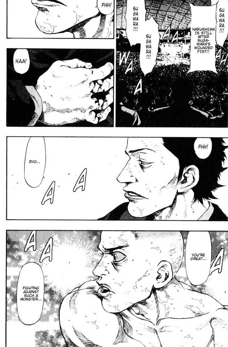 Page 4 of Chapter 110