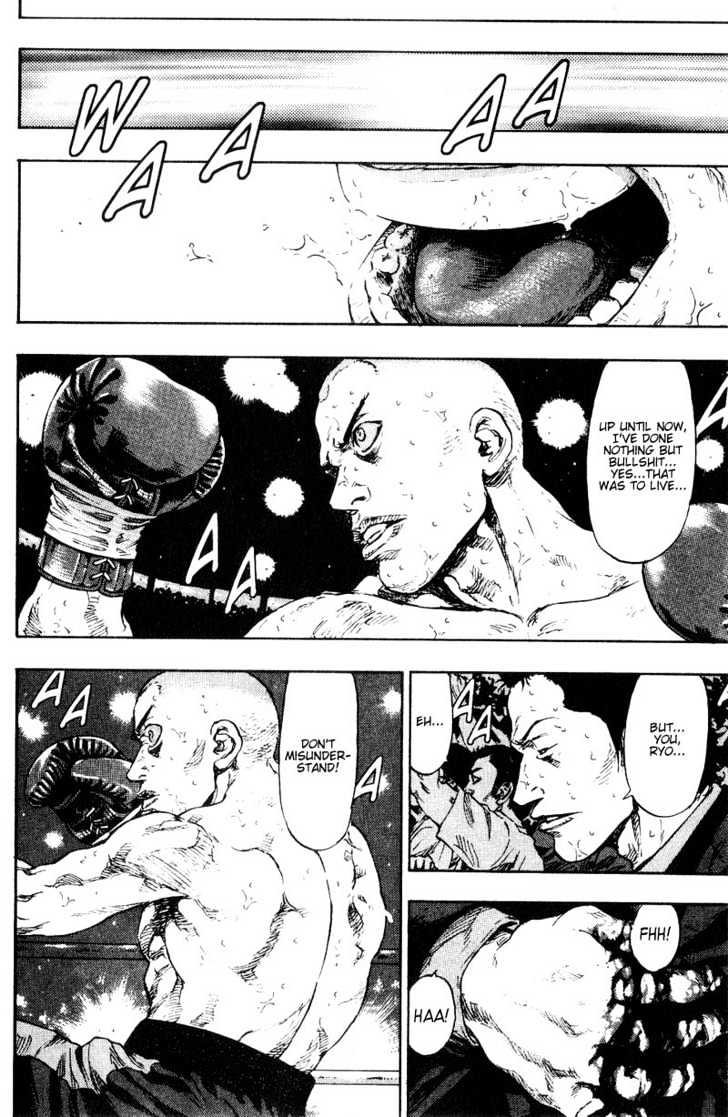 Page 10 of Chapter 110