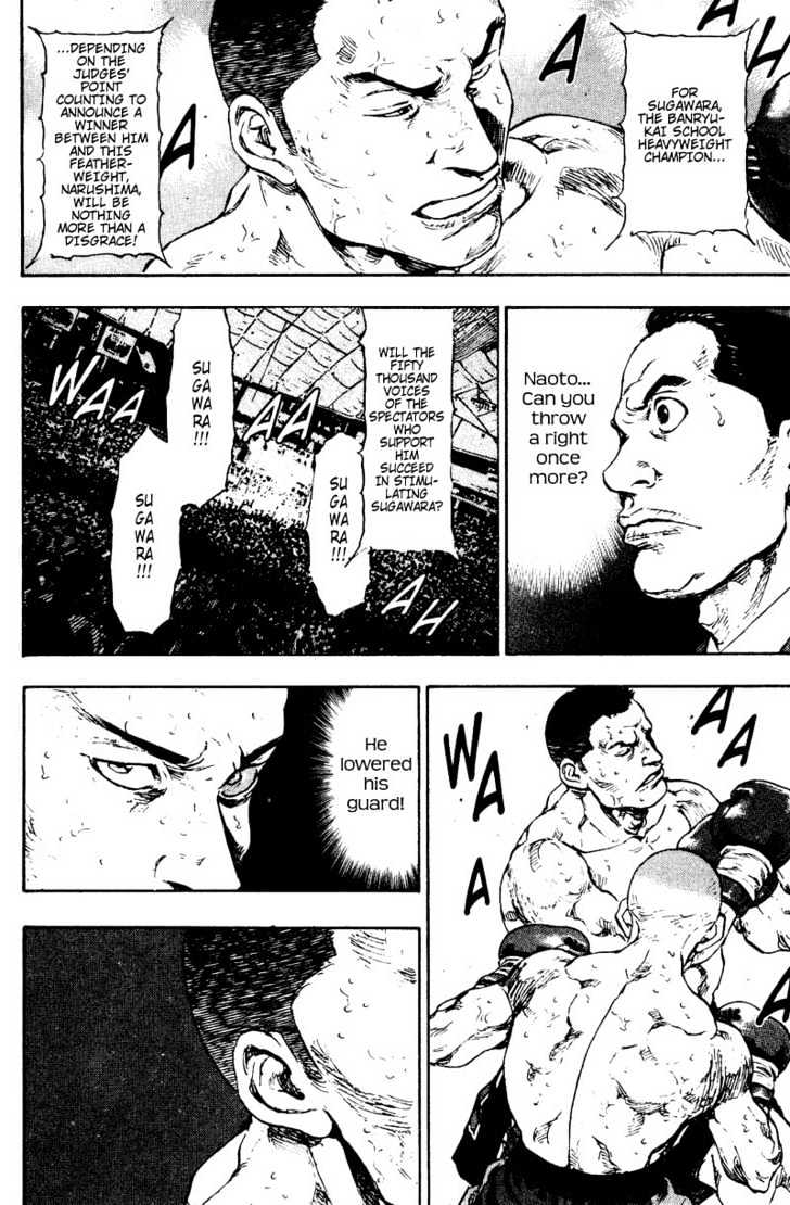 Page 16 of Chapter 110