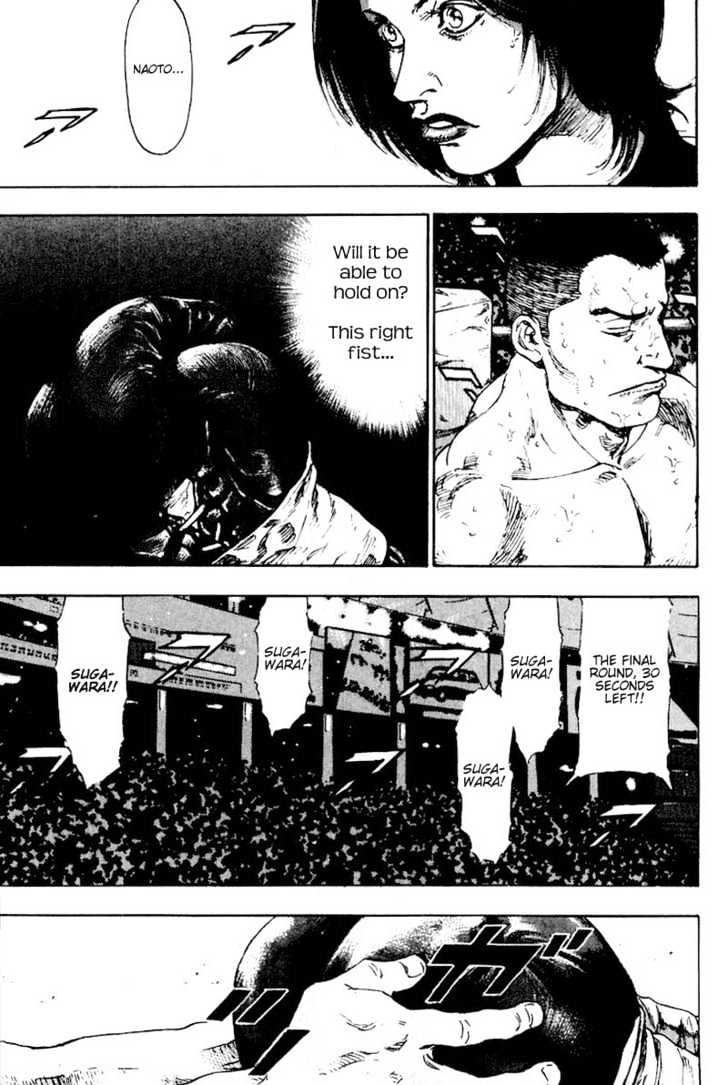 Page 15 of Chapter 111