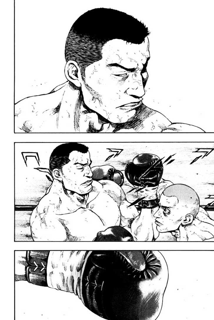 Page 2 of Chapter 112