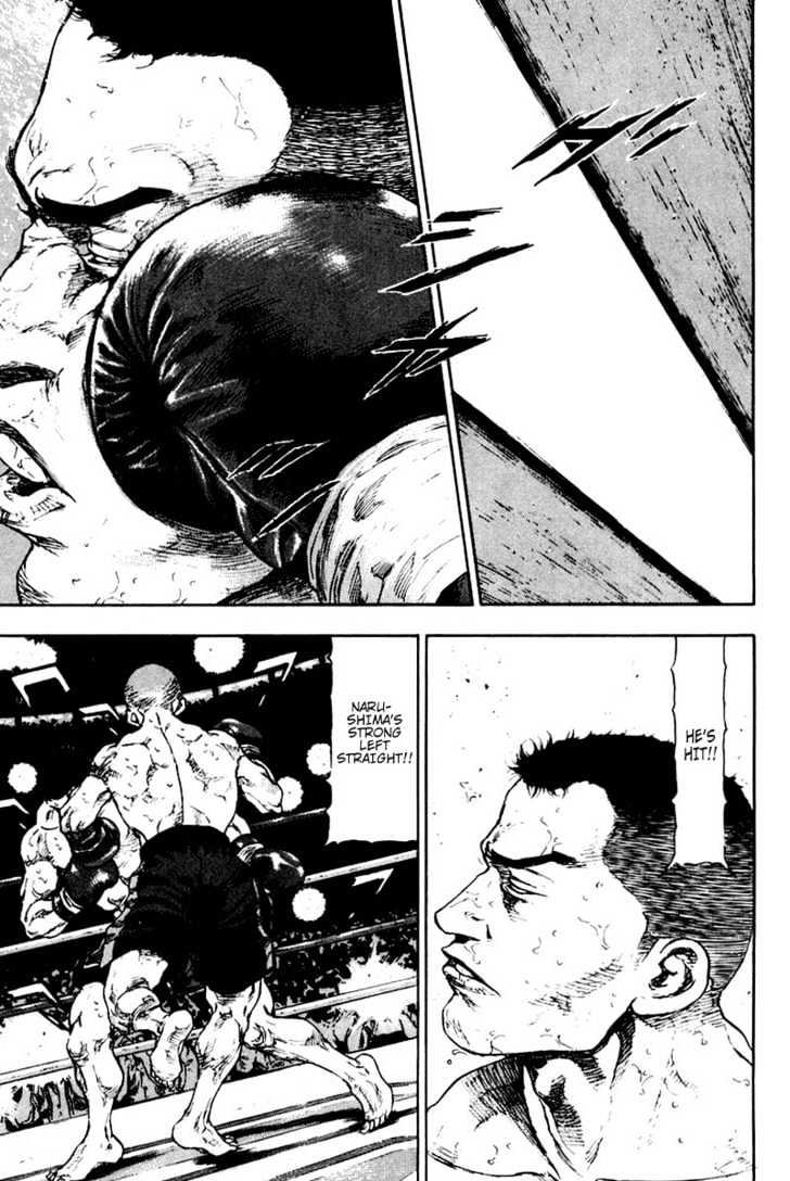 Page 3 of Chapter 112