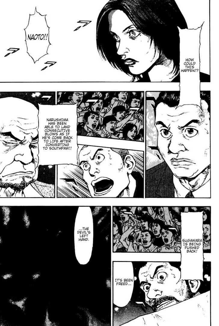 Page 5 of Chapter 112