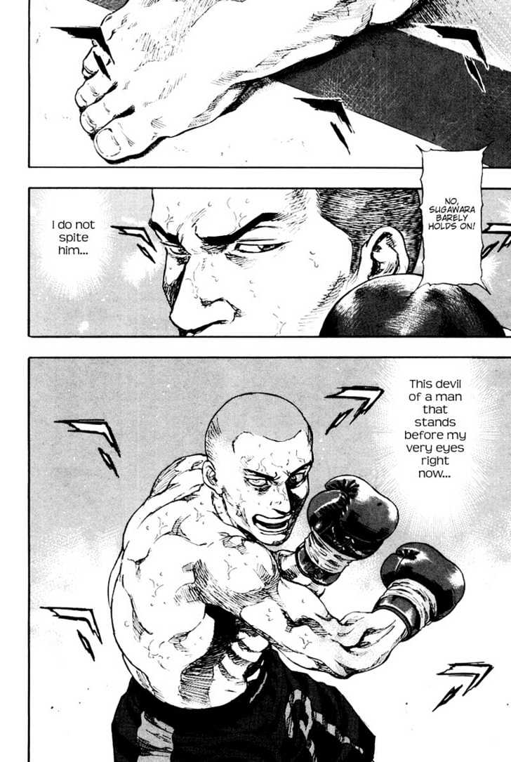 Page 12 of Chapter 112