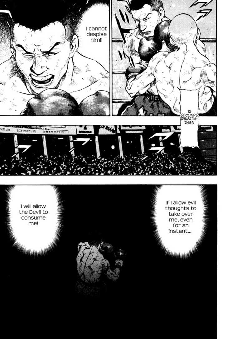 Page 13 of Chapter 112