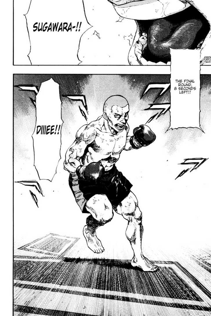Page 16 of Chapter 112