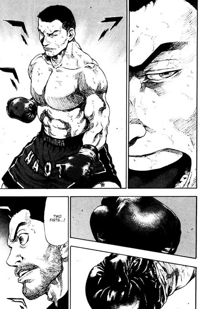 Page 17 of Chapter 112