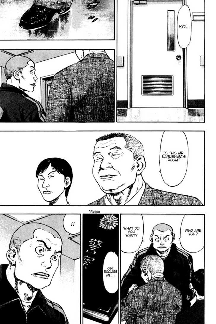 Page 18 of Chapter 114