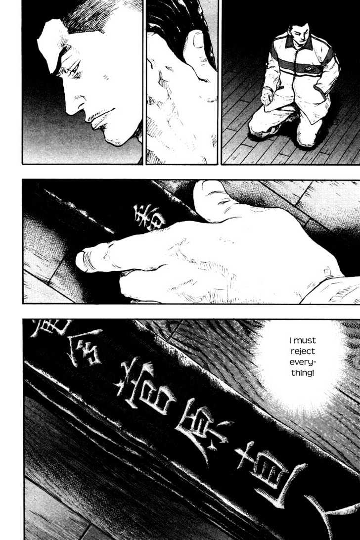 Page 14 of Chapter 116