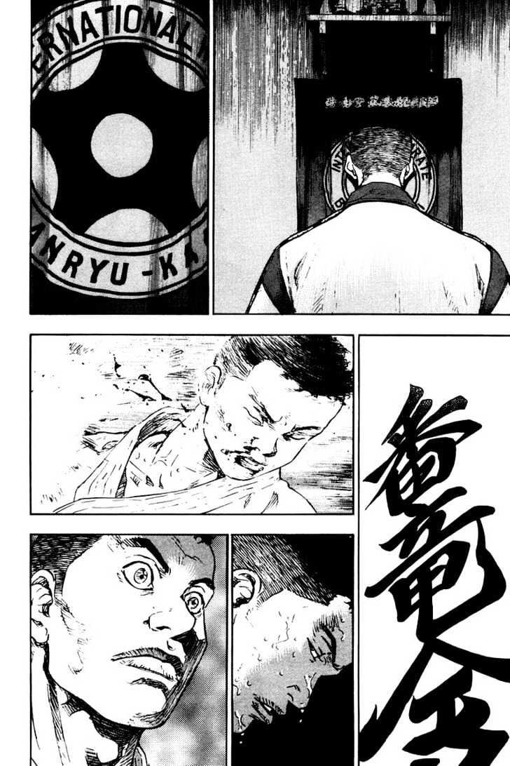 Page 16 of Chapter 116